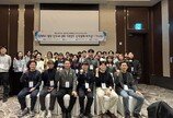  경희대 GRRC센터, 유연한 반도체 소재 활용한 차세대 에너지 수확 기술 개발 