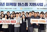 ‘생크림 찹쌀떡’ 성공 잇는다… 농협경제지주, 가공식품 집중 육성 