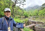 외국계 임원 퇴직후 문화해설사로…자부심에 건강까지[은퇴 레시피]