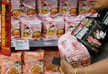 불닭 봉지 앞 닭도 세대교체?…삼양, 새 캐릭터 페포 검토