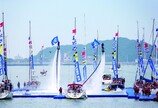 “‘동아시아 요트 허브’ 화성 전곡항에서 뱃놀이 즐겨요”