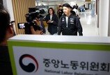 金총리, 삼성전자 파업 긴급장관회의…“정부차원 면밀히 관리”