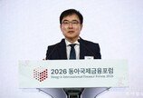 손병두 “디지털 전환과 AI 혁신, 한국 금융의 새 성장 기회”