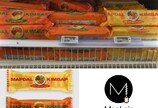 밀집,  ‘맵달 김밥’  평택 험프리 등 미군부대 납품 시작 …특수채널 유통 박차  