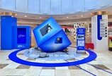 차별화된 경험 주려 거리로 나서는 유통업계