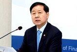 “과천-태릉 주택 공급 1년 앞당겨 2029년 착공”