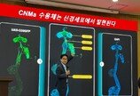 단백질 부족하면… 장이 뇌에 “아미노산 먹어” 신호