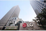 LG, 3500억 규모 잔여 자사주 전량 소각… “기업가치 제고 정책 이행”
