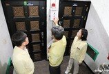 LH, 매입임대 반지하주택 ‘침수방지’ 총력
