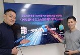 월 1900원에 글로벌 객실을 도매가로… 23만 회원에 거래액 500억[허진석의 톡톡 스타트업]