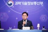 “AI 프런티어 모델 도전… 美-中과 같은 수준으로”
