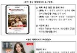 이달부터 AI 광고모델에 ‘가상인물’ 표시 의무화