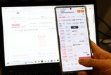 삼전-닉스 레버리지 상품, 상장 2거래일 만에 시총 5조 원 넘어