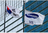 삼성전자, 장중 시가총액 2000조원 돌파