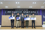  건설기술인협회, 예비 건설엔지니어 200명· 4개 우수 고교에  장학증서 수여