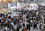 “결제창 가니 가격 달라졌다”…해외 숙박앱 이용자 55% 경험
