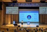  유비온, 한국교육정보미디어학회서 ‘코스모스 트랜스퍼’로 실시간 다국어 자막 서비스 제공