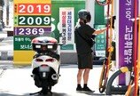 석유류 24.2% 급등…5월 소비자물가 26개월만에 최고
