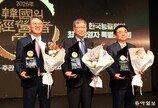KMA 한국능률협회 ‘제56회 한국의 경영자상’ 수상자 발표