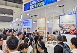 ‘亞 최대’ 타이펙스서 K-푸드 높은 관심… 1500억 수출상담 성과 달성