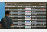 태풍 ‘장미’ 여파…국적항공사 日 항공편, 지연·결항 잇따라