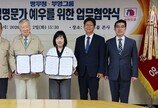 자녀-손주까지 ‘3代 현역복무’ 마쳤다면 부영그룹 레저시설 할인