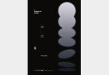 노소영 미술관 ‘아트센터 나비’, SK 사옥 떠나 사간동에 새 둥지