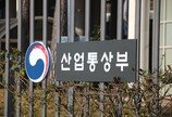 8002억 투입해 국산 AI반도체 개발…車·로봇·방산 탑재