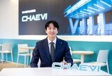 “10주년 맞아 코스닥 상장… 종합 에너지 사업자로 거듭나겠다”