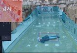 “작업자가 쓰러졌어요” “안전모 안 썼어요”… AI가 CCTV 분석해 실시간으로 위험 알려