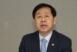 구윤철 “여름 대비 농축수산물 수급 방안 논의…물가안정 총력 대응”