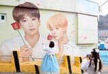 정부, BTS 부산공연 앞두고 ‘바가지요금’ 합동점검…적발 시 세무조사