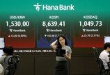 코스피 쉬어가자 소부장에 돈 몰려…코스닥 2%대 상승 마감