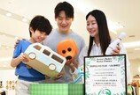 “안쓰는 장난감 기부해주세요”