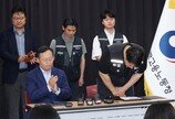 삼성전자 1대노조, 과반노조 지위 상실…非메모리·DX 이탈에 구도 재편