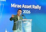 미래에셋 ETF 순자산 400조원 돌파… 글로벌 11위