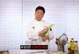 백종원, 활동중단 1년 만에 유튜브 복귀…“한식 세계화 기여할 것”