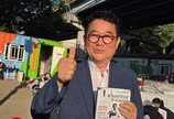 ‘1984 동마 챔피언’ 이홍열 “모르고 막 달리면 ‘독’ 됩니다”[양종구의 100세 시대 건강법]