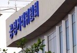 공정위 ‘무료촬영 미끼 상술’ 손본다…“상세 가격표 게시해야”