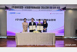원바이오젠-보훈무용예술협회 구미시지부, 문화예술 후원 협약 체결