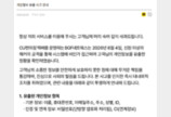 CU편의점 택배 개인정보 유출…이름·폰번호·주소 털렸다
