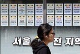 강남 전셋값 상승률, 작년의 3배…월세화·공급부족 여파