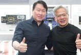 젠슨 황, 오늘 또 ‘깐부 회동’…가족들과 최태원 만난다