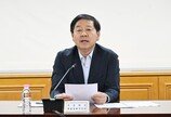 구윤철 긴급 회의…“환율 투기적 거래 엄정 조치”