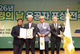 굿윌스토어, 성남시장애인복합사업장 대통령 표창 수상