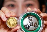 북중미 월드컵 기념주화 출시