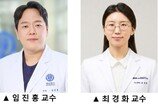 국내 연구진 ‘항암제 내성 전이암’ 표적 신물질 발견