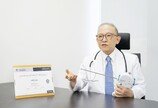 비대한 전립선 안 자르고 요도 확장… ‘유로리프트’ 시술 주목