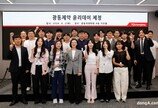‘내부 감시망’ 전면배치한 광동제약… 부패방지위원회 격상해 통제력 강화