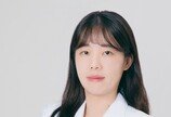 약침 치료, 요추척추관협착증 통증·기능 개선 효과 확인